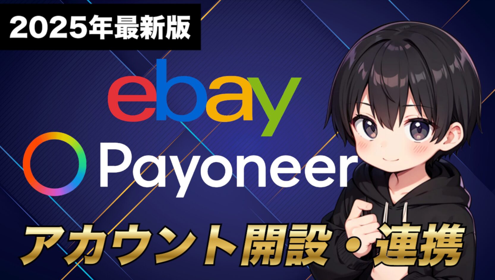 【同時購入100円引き】オファー下さいアカウントです 件名：【警告】購入履歴の異常によるアカウント確認のお願い