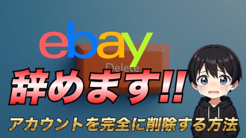 ♪になるので他の方は購入しないで下さい。 que-14292083989?w=999&h=999&up=0