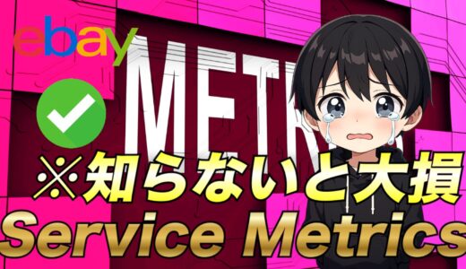 下のソーシャルリンクからフォロー