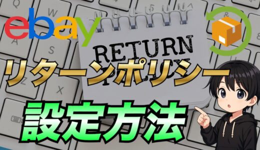 下のソーシャルリンクからフォロー