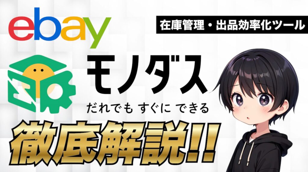 四国化成 | 補修部品 落とし棒 | 建材サーチ