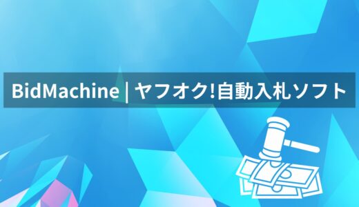 下のソーシャルリンクからフォロー