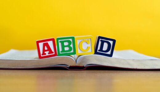 【2025年最新版】eBay輸出で-abcdリサーチを利用できるようにする方法について徹底解説！