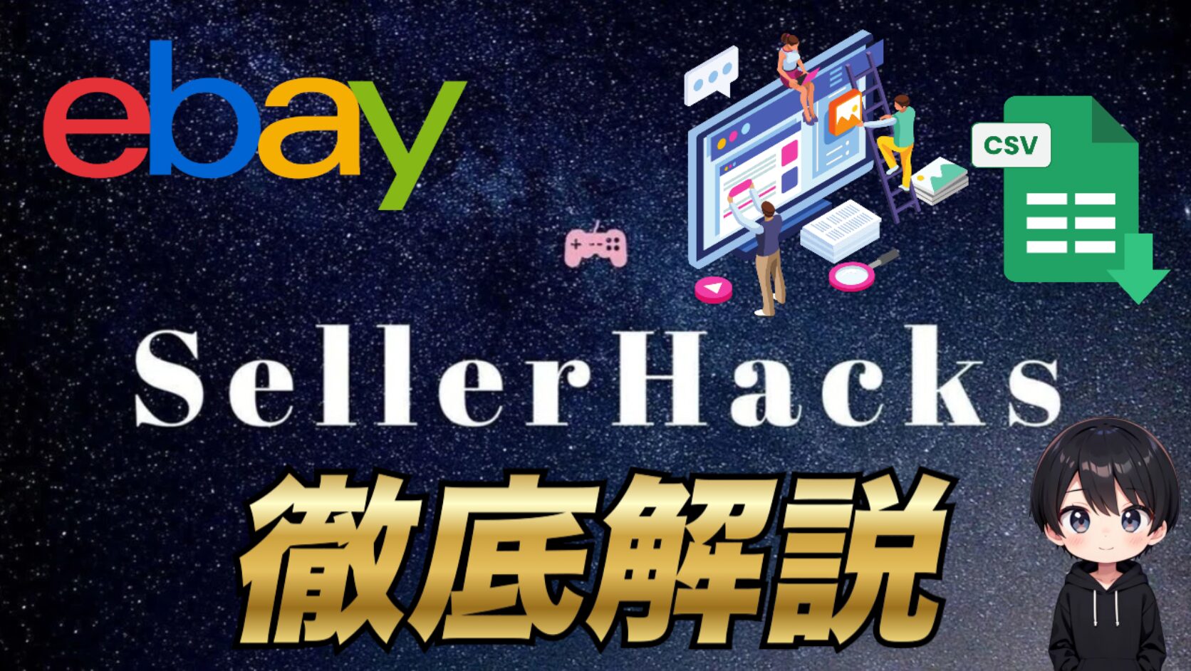 まとめ売り依頼 まとめ売り 専用出品 まとめ買い 専用出品 ZXまとめて