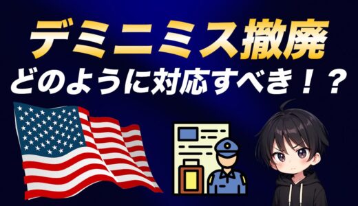 下のソーシャルリンクからフォロー