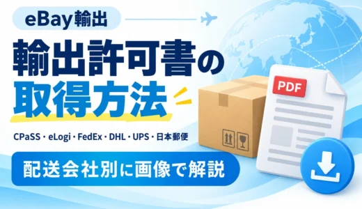 下のソーシャルリンクからフォロー