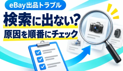 下のソーシャルリンクからフォロー