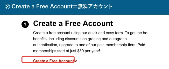 CGC香港の無料アカウント作成リンク