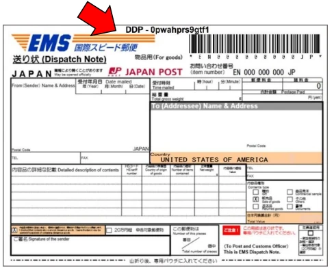 日本郵便の米国向けDDPラベルとDeclaration IDの確認位置