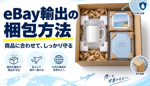 下のソーシャルリンクからフォロー