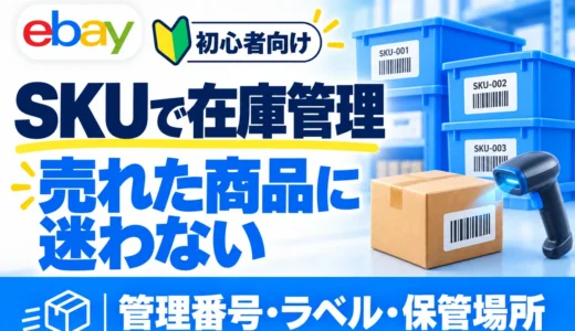 下のソーシャルリンクからフォロー