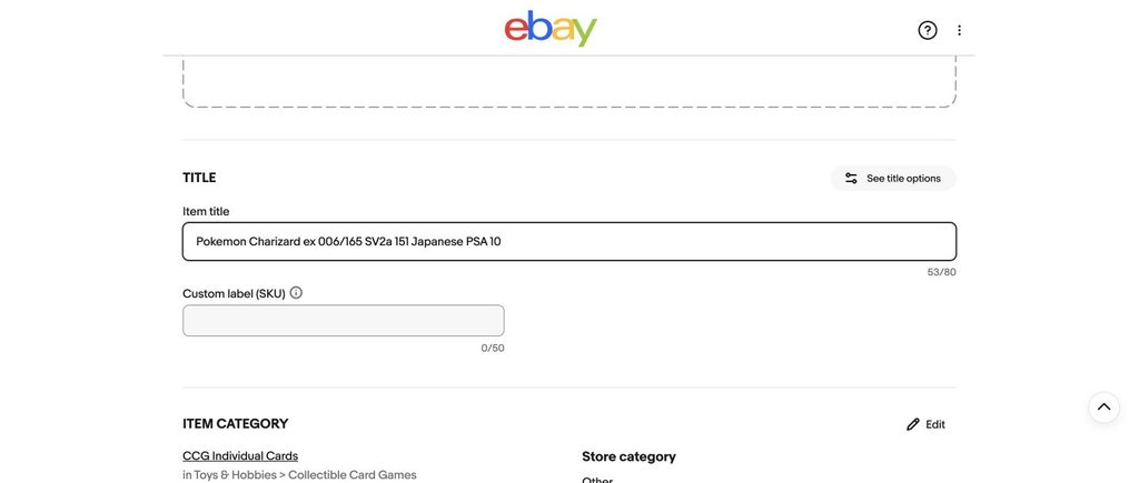 eBayのItem titleにPSA10の出品タイトル例を入力した画面