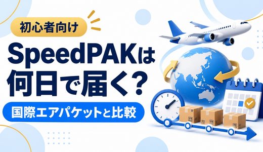 下のソーシャルリンクからフォロー