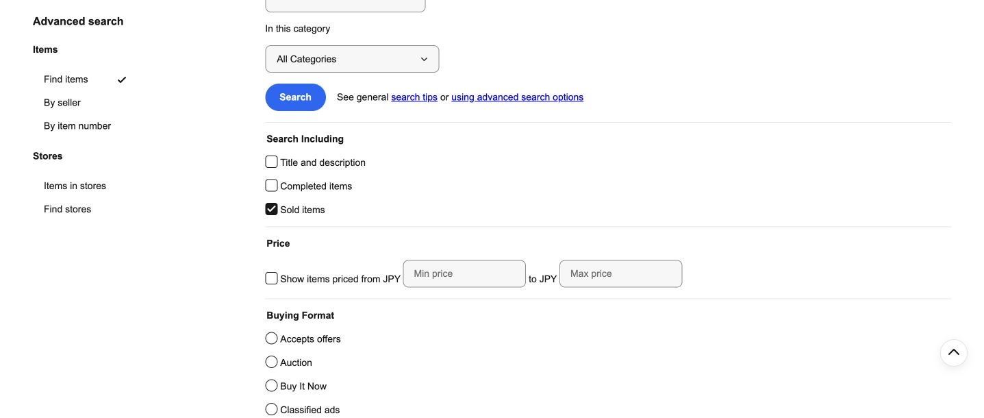 eBay詳細検索のSold itemsチェックとSearchボタン